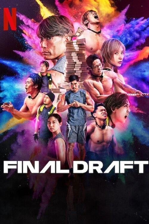 Xem phim Cuộc Tuyển Chọn Cuối Cùng - Final Draft