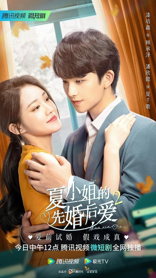 Xem phim Cưới Trước Yêu Sau 2 - Love Starts From Marriage 2
