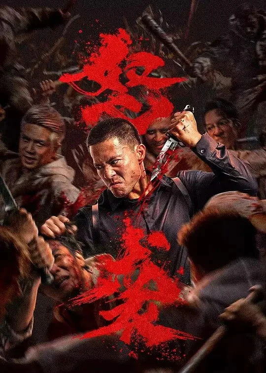 Xem phim Cuồng Nộ Tập Kích - Furious Attack