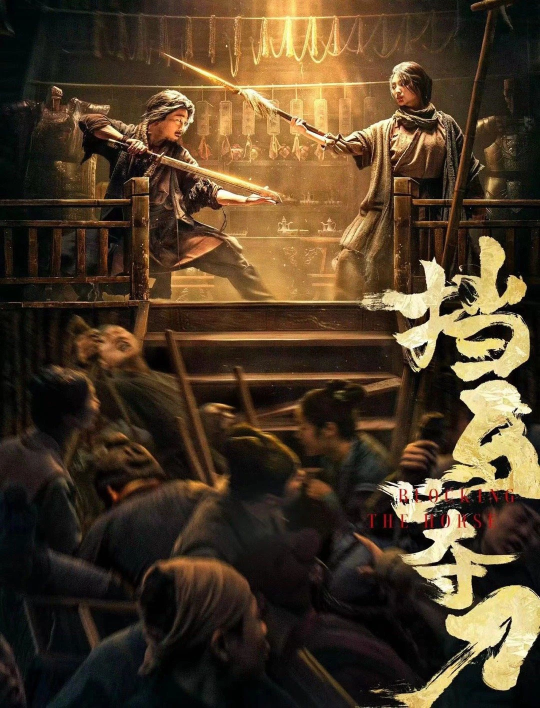 Xem phim Cửu Hoàn Kim Đao - Nine-Ring Golden Dagger