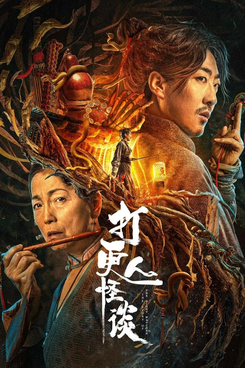 Xem phim Đả Canh Nhân Quái Đàm - The Story Of The Night Watcher 2