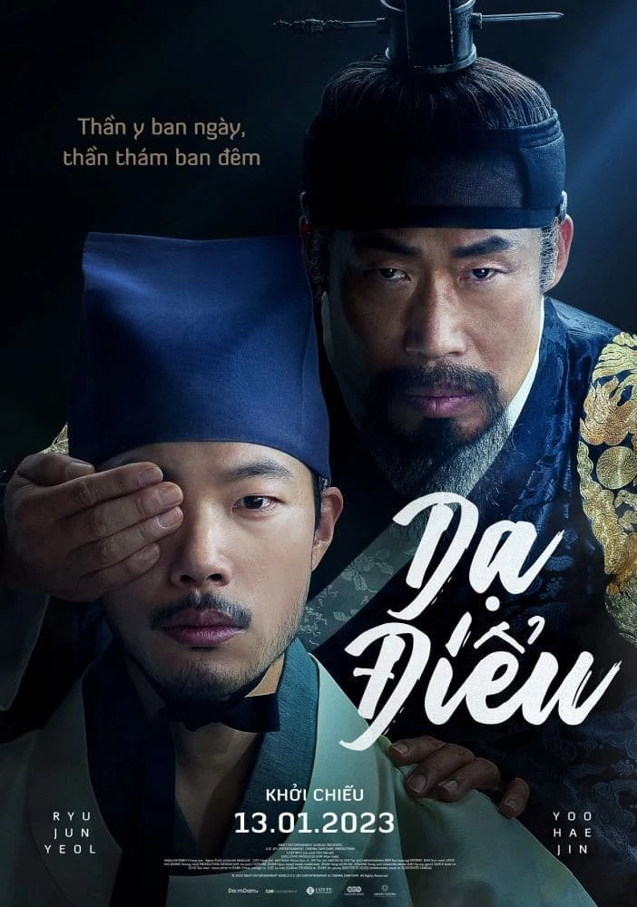Xem phim Dạ Điểu - The Night Owl