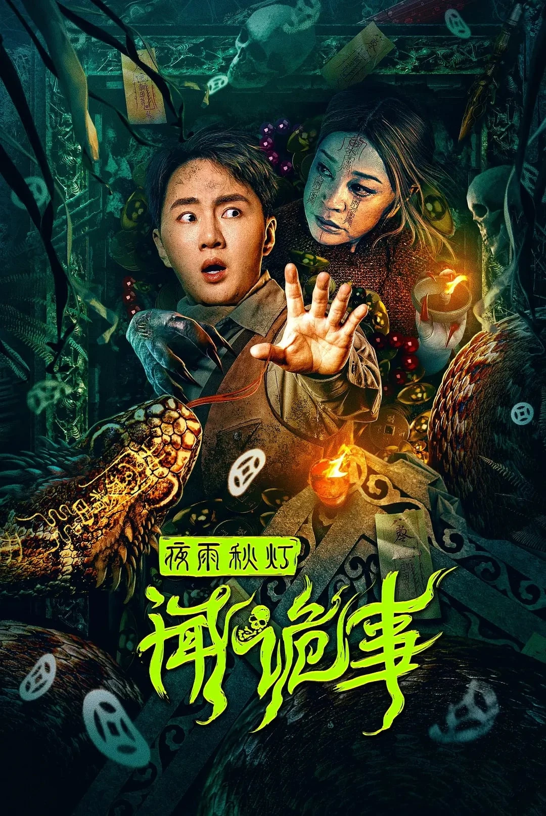 Xem phim Dạ Vũ Thu Đăng Vấn Quỷ Sự - Night Rain and Autumn Lantern Hear Strange Stories