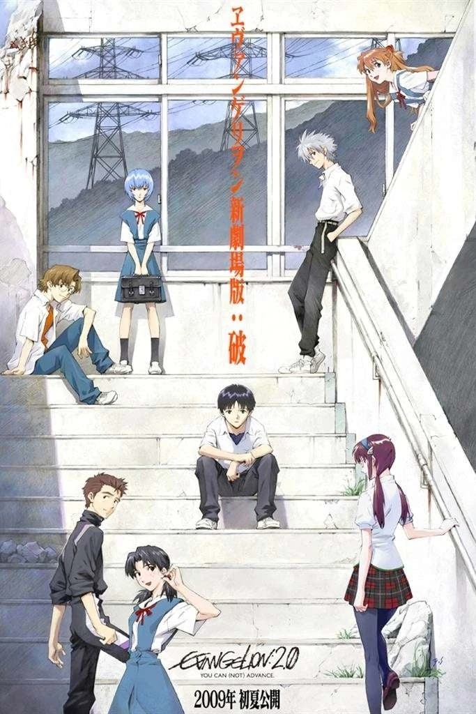 Xem phim Đặc Vụ Không Gian: Không Lùi Bước - Evangelion: 2.0 You Can (Not) Advance