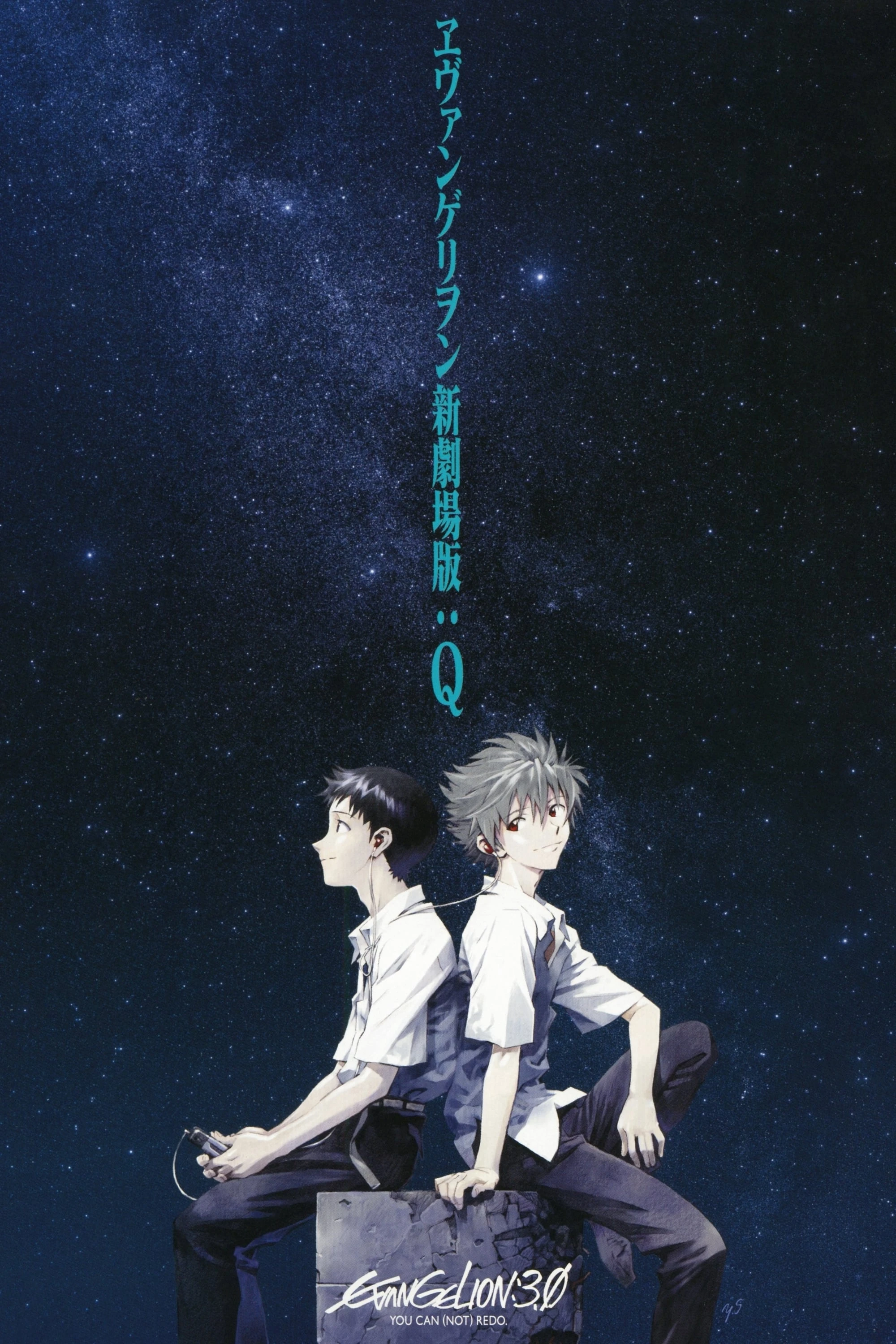 Xem phim Đặc Vụ Không Gian: Không Thể Làm Lại - Evangelion: 3.0 You Can (Not) Redo