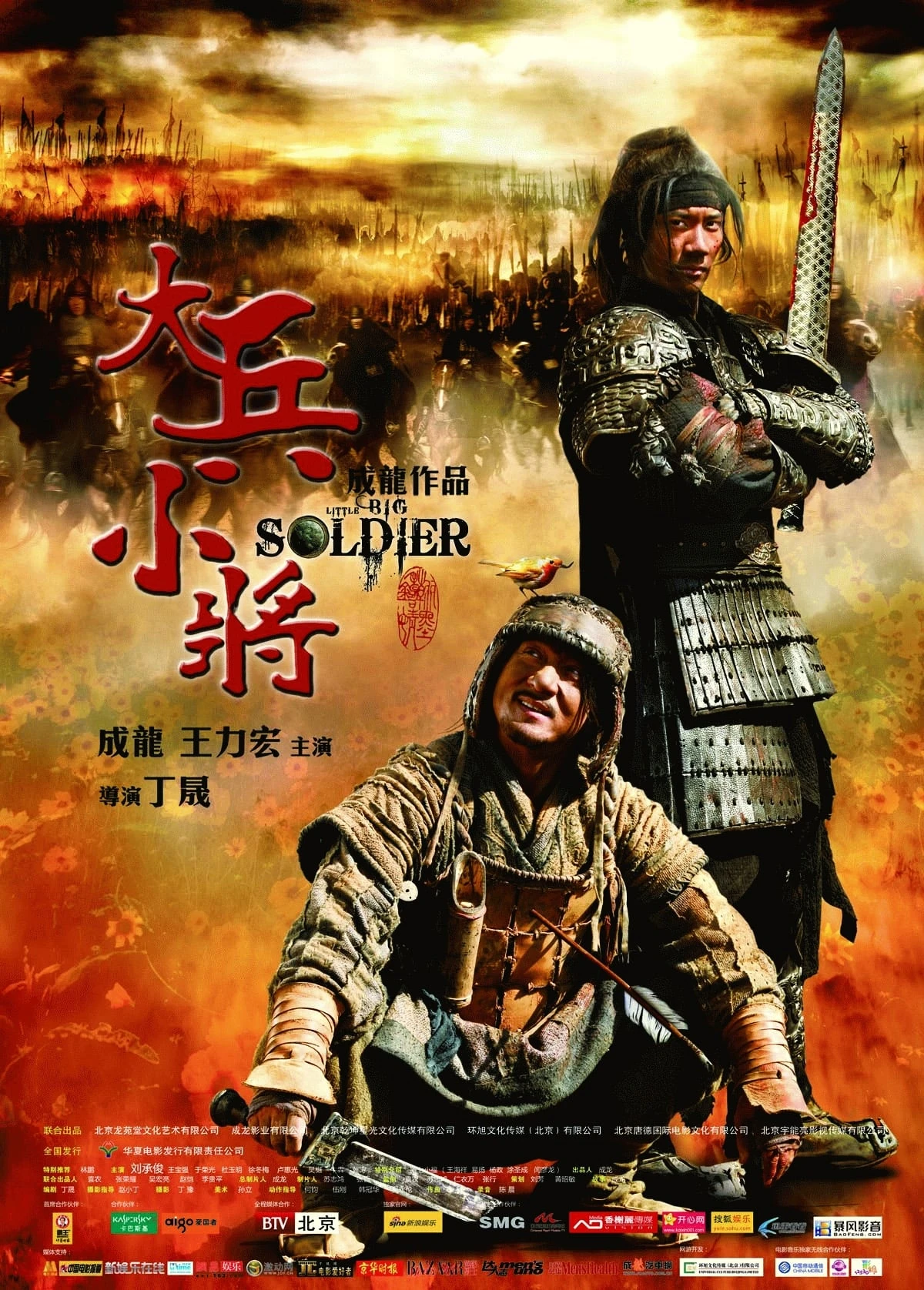 Xem phim Đại Binh Tiểu Tướng - Little Big Soldier
