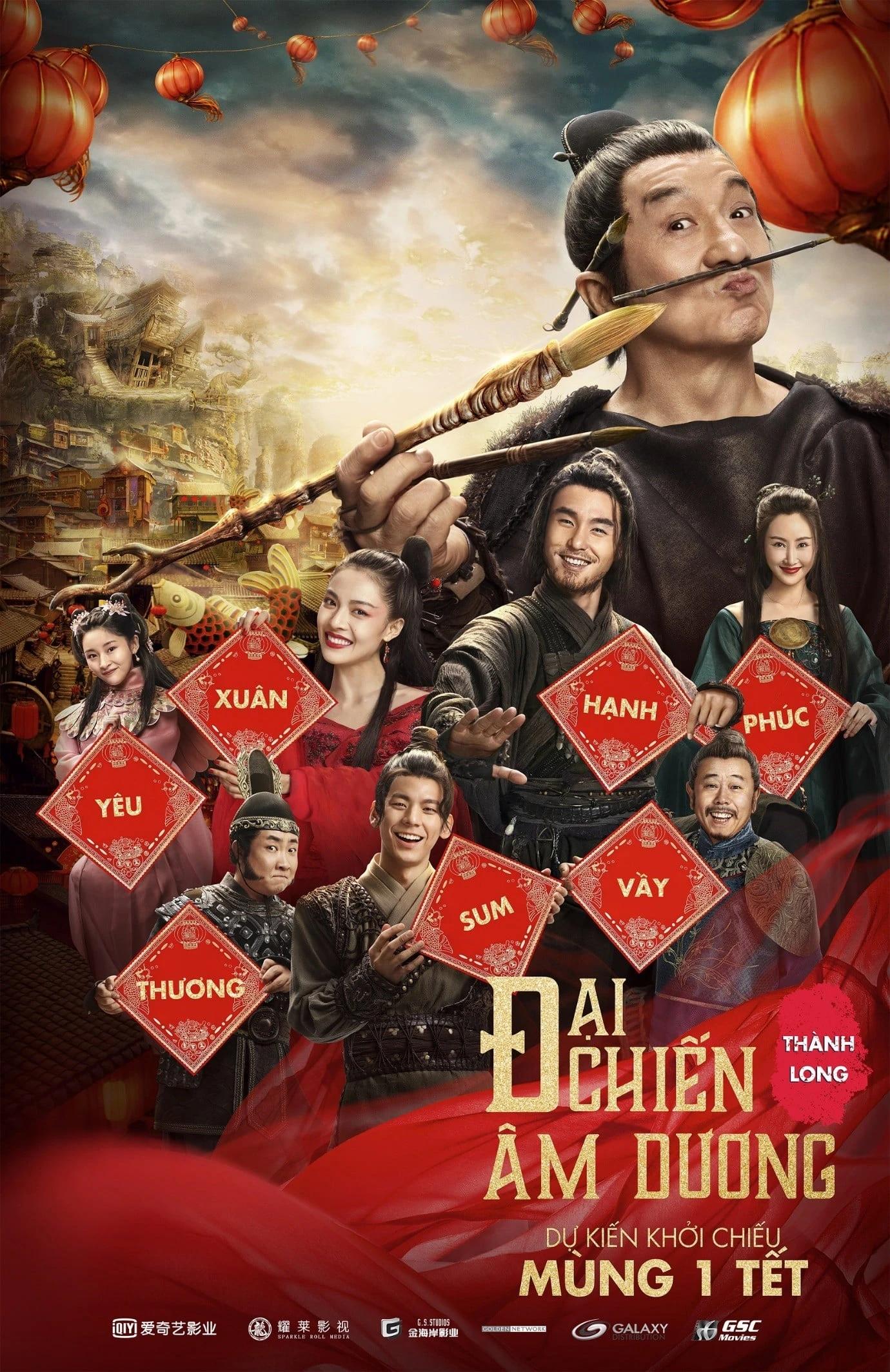 Xem phim Đại Chiến Âm Dương - The Knight Of Shadows: Between Yin And Yang