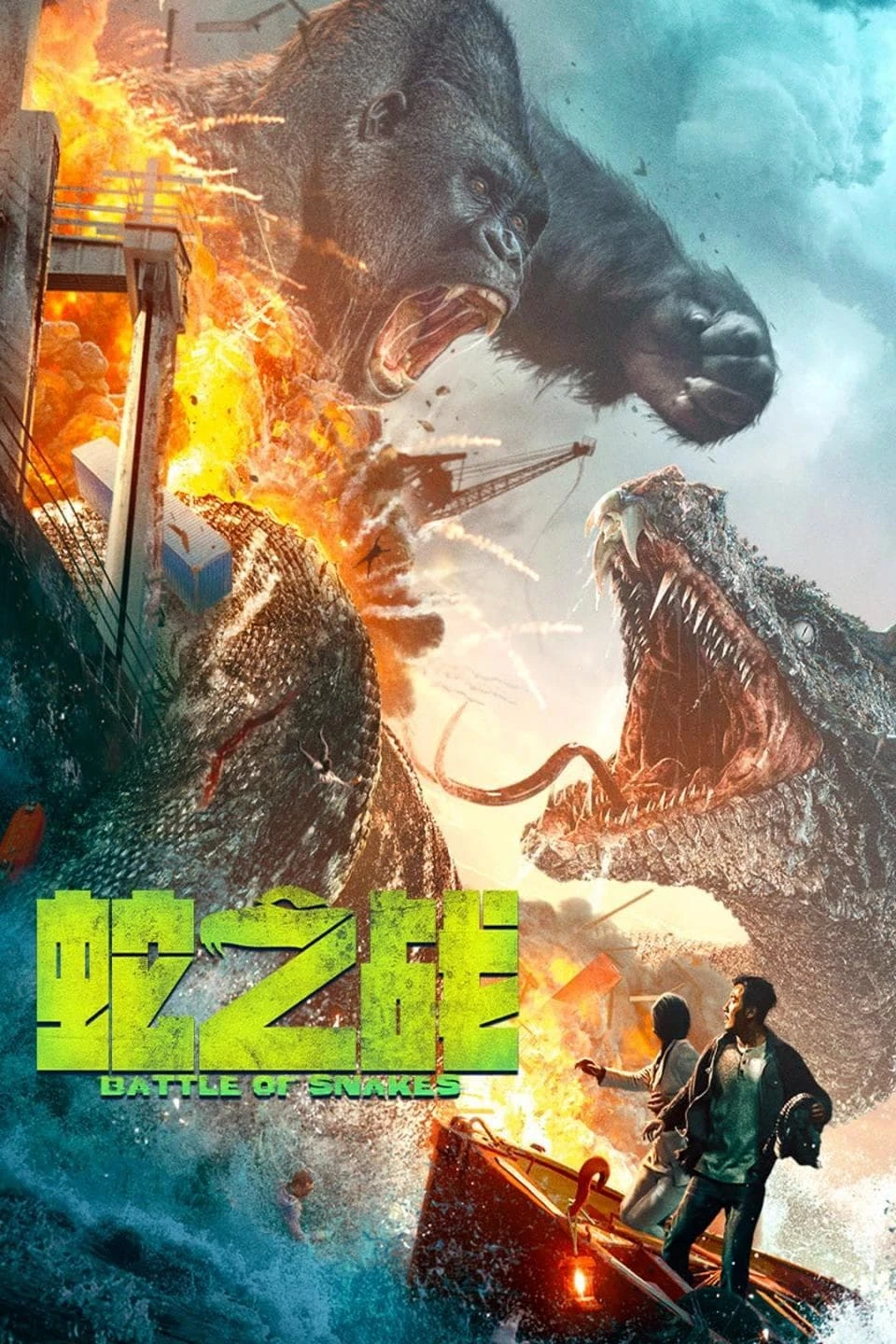 Xem phim Đại Chiến Mãng Xà - Battle of Snakes