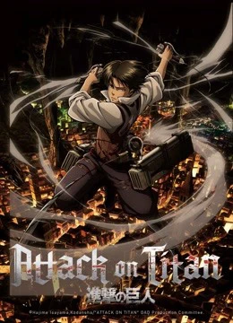 Xem phim Đại Chiến Titan OAD - Attack On Titan OAD