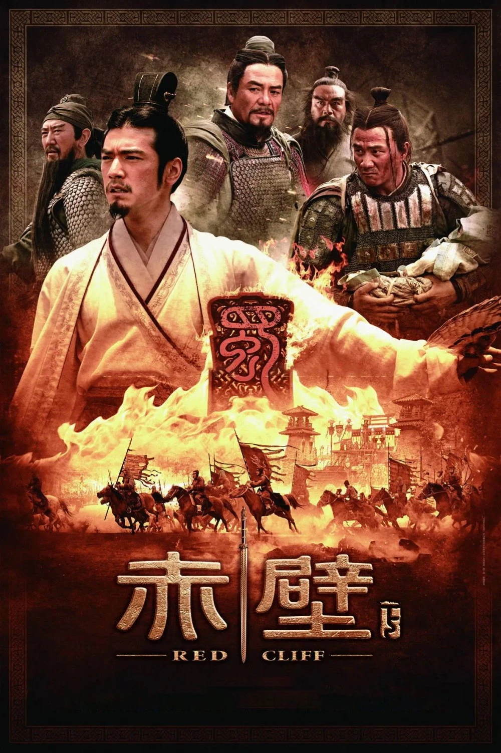 Xem phim Đại Chiến Xích Bích 2 - Red Cliff II
