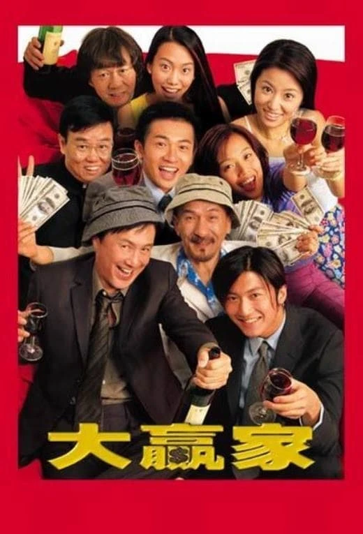 Xem phim Đại Doanh Gia - Winner Takes All