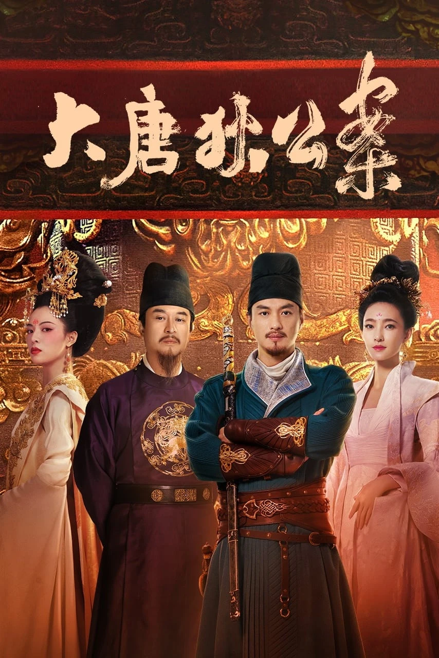 Xem phim Đại Đường Địch Công Án - Judge Dee's Mystery