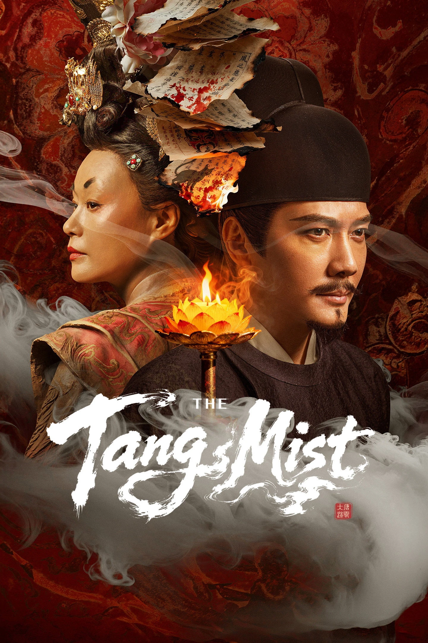 Xem phim Đại Đường Mê Vụ - The Tang Mist