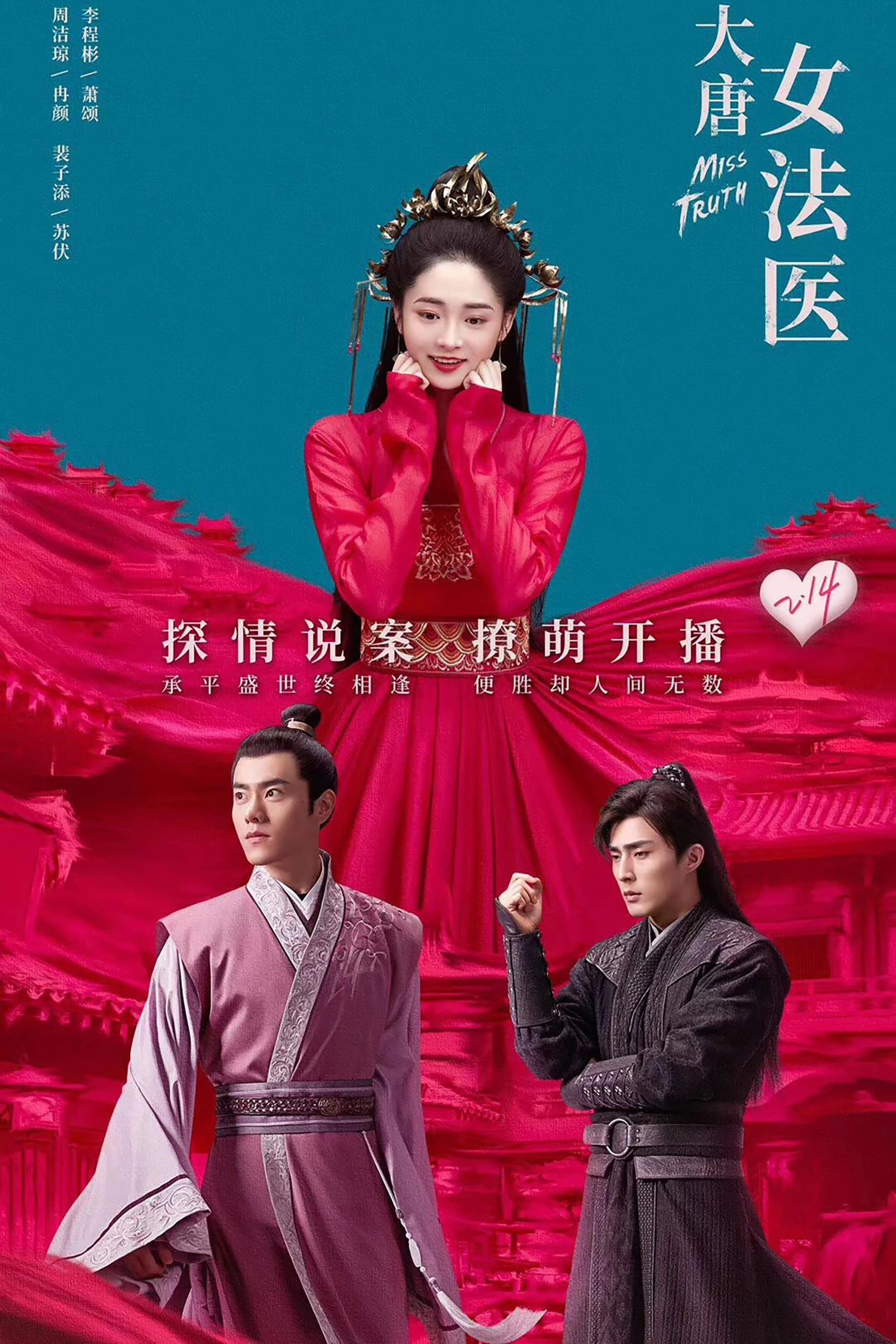 Xem phim Đại Đường Nữ Pháp Y - Miss Truth