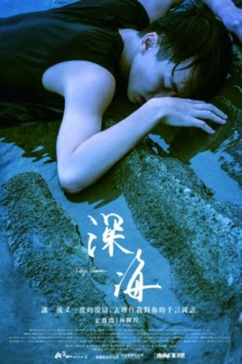 Xem phim Đại Dương Sâu Thẳm - Deep Ocean
