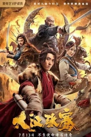 Xem phim Đại Hán Trương Khiên - The legend of Zhang Qian