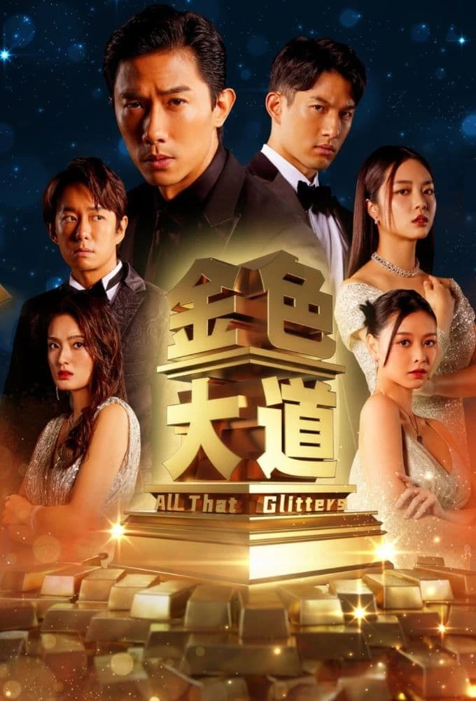 Xem phim Đại Lộ Màu Vàng - All That Glitters
