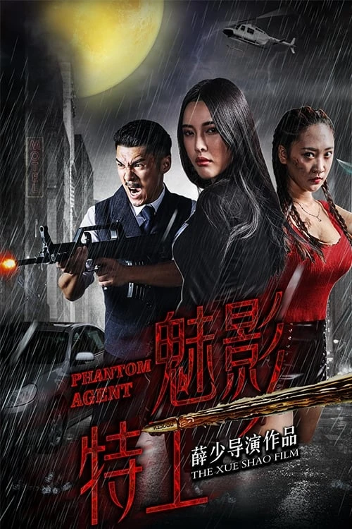 Xem phim Đại lý ma - Phantom Agent