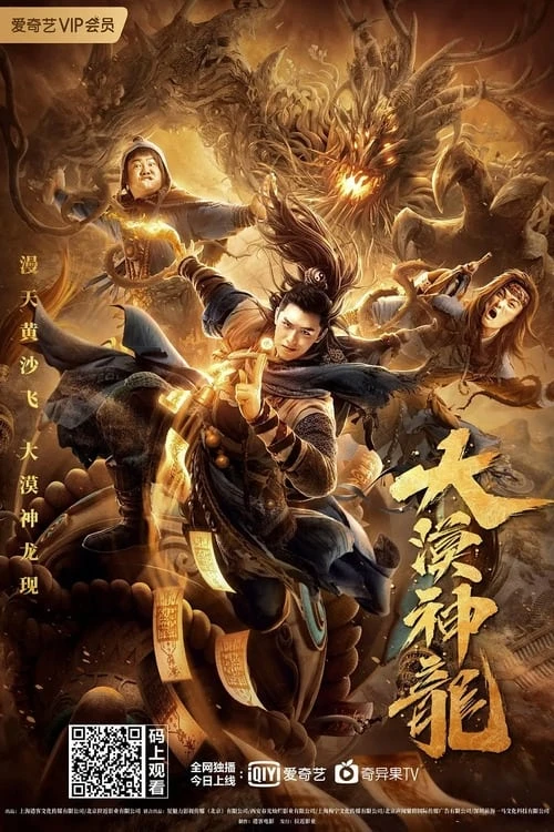 Xem phim Đại Mạc Thần Long - Desert Dragon