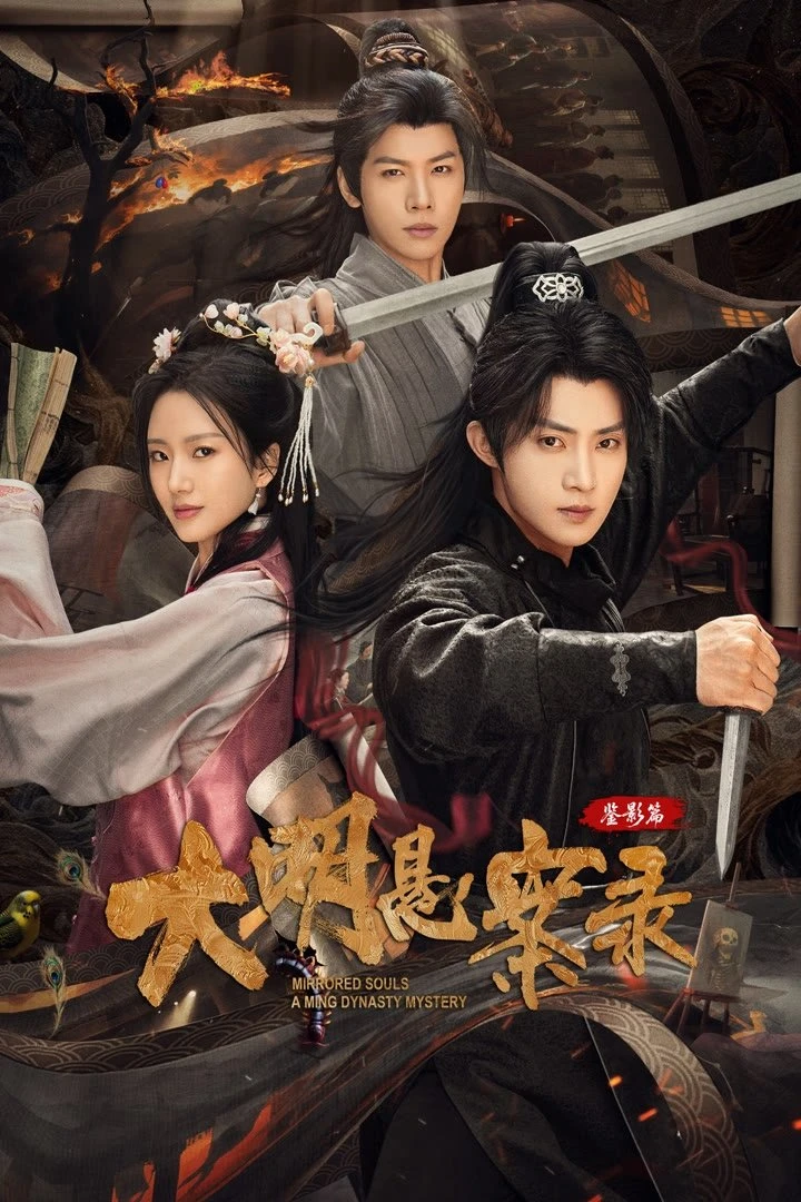 Xem phim Đại Minh Huyền Án: Giám Ảnh Thiên - Mirrored Souls A Ming Dynasty Mystery