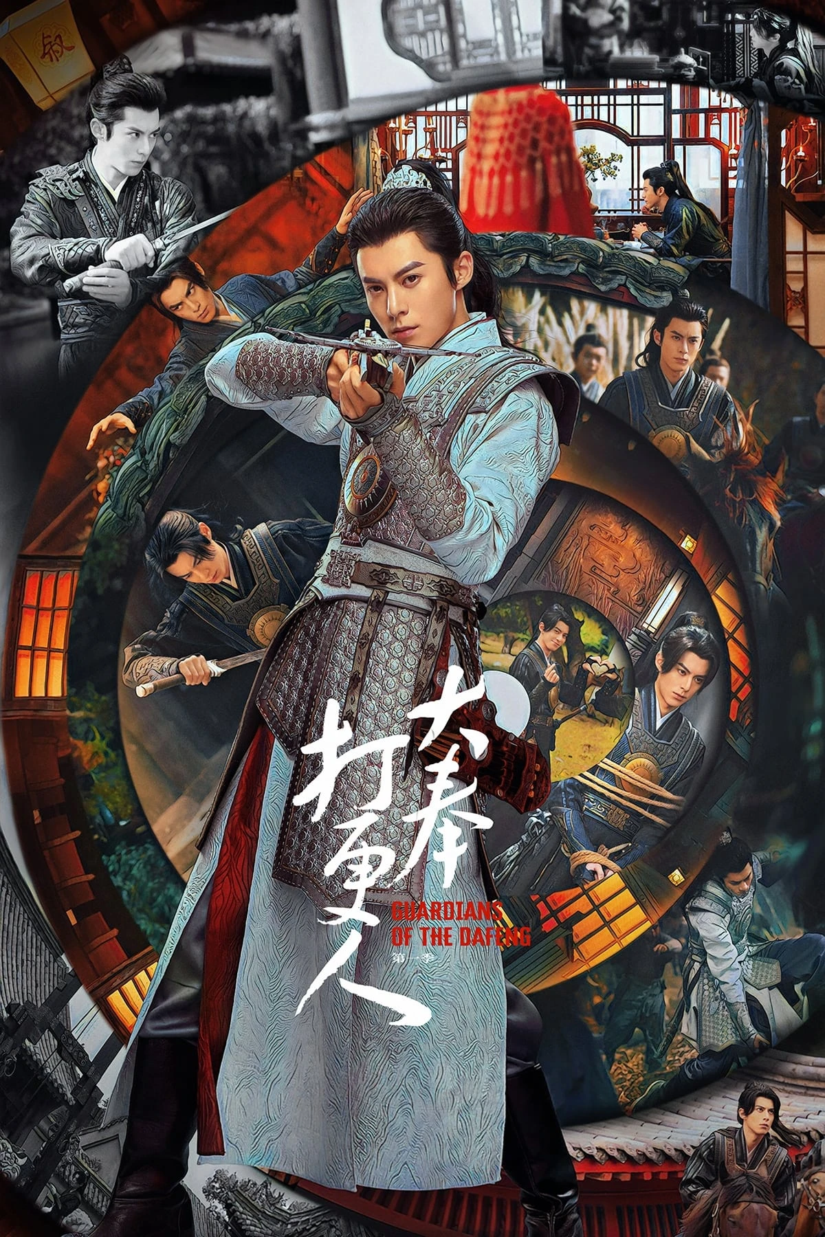 Xem phim Đại Phụng Đả Canh Nhân - Guardians Of The Dafeng