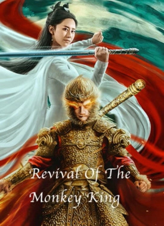 Xem phim Đại Thánh Tái Sinh: Đấu Chiến Nghịch Thiên - Revival Of The Monkey King
