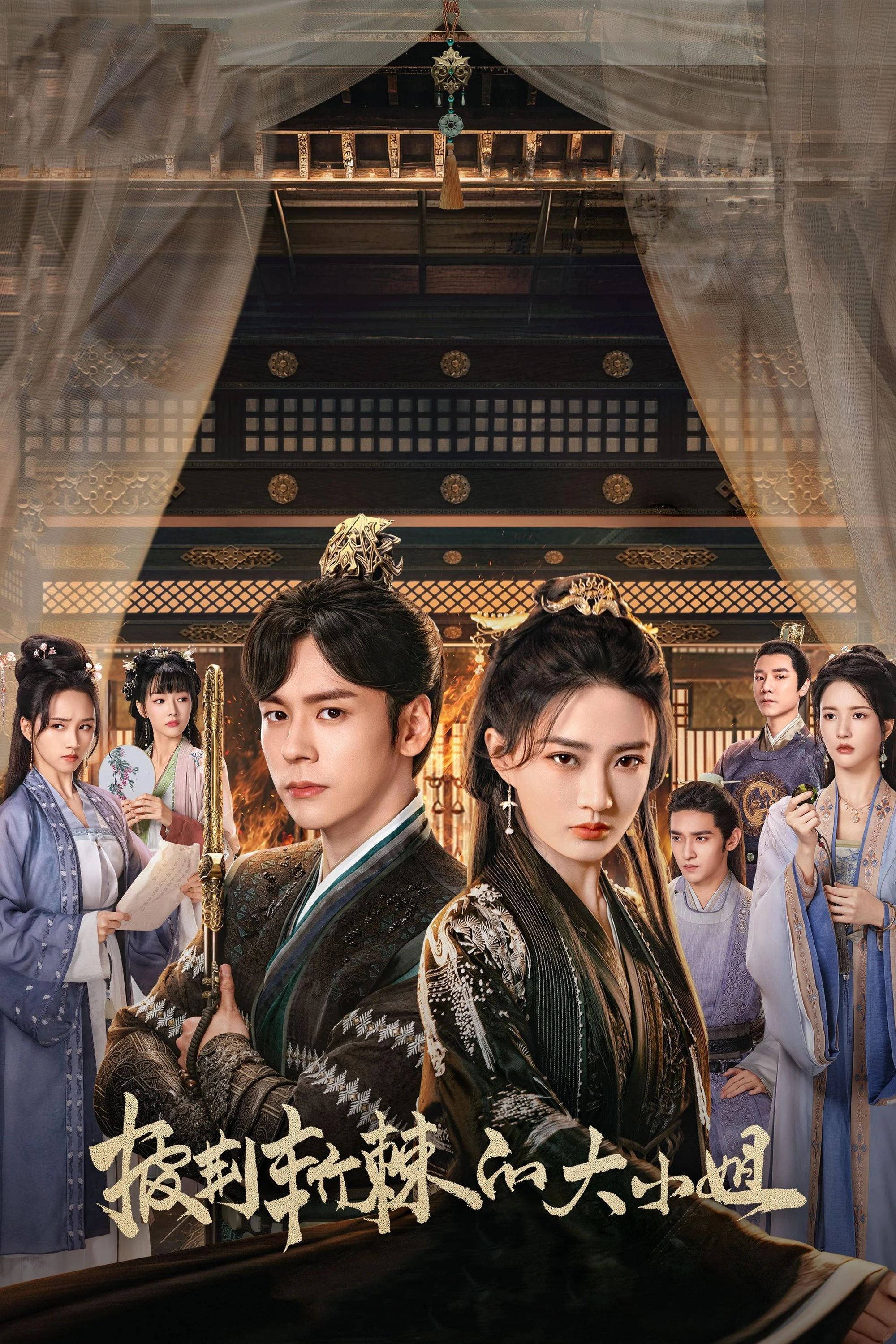 Xem phim Đại Tiểu Thư Vượt Qua Chông Gai - Lady Revenger Returns From The Fire