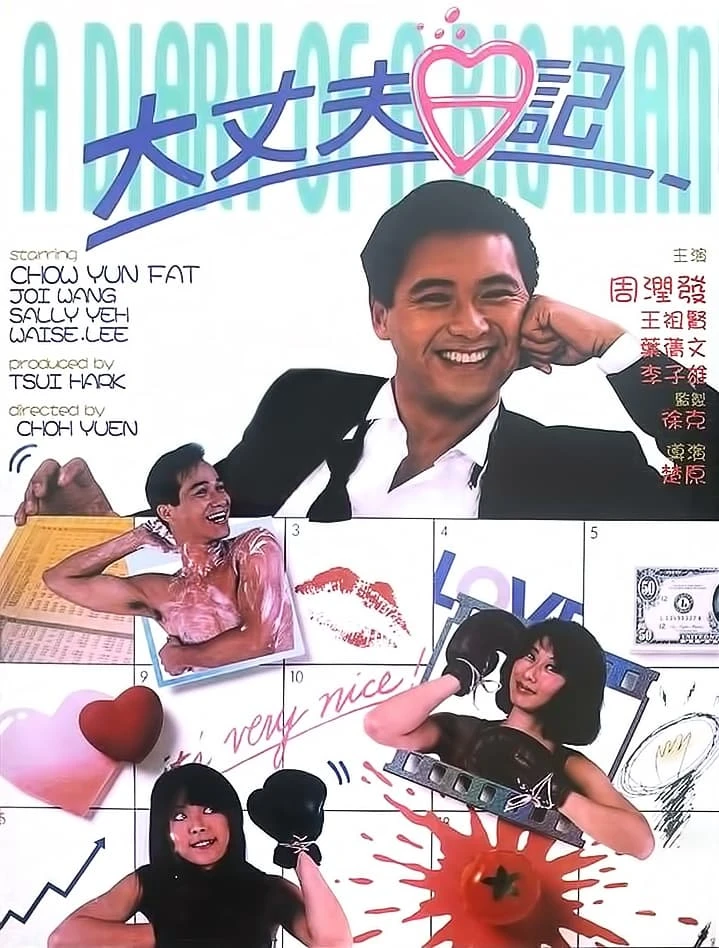 Xem phim Đại Trượng Phu Nhật Kí - The Diary of a Big Man