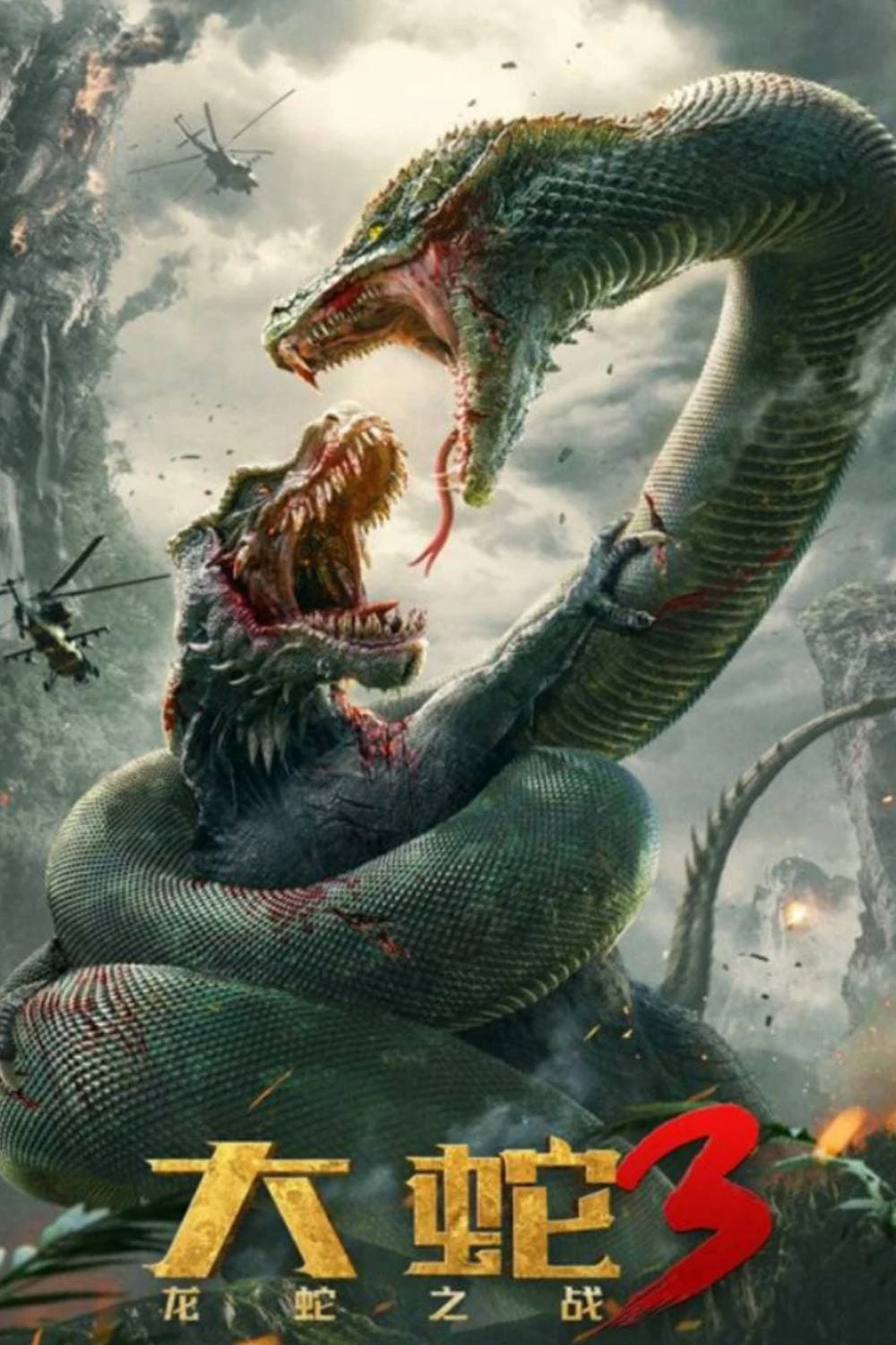 Xem phim Đại Xà 3: Long Xà Đại Chiến - Snake 3: Dinosaur vs Python