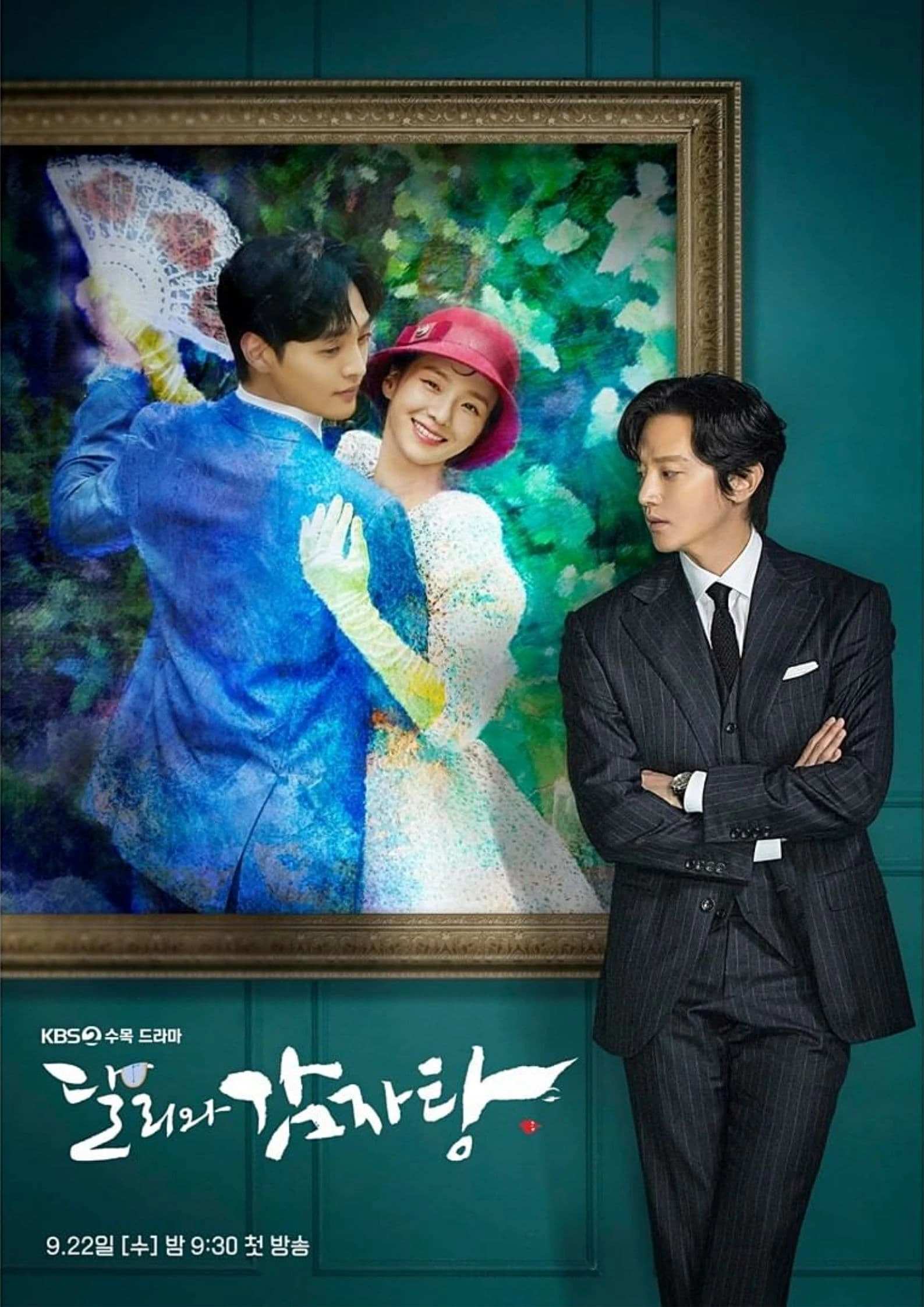 Xem phim Dali Và Hoàng Tử Ngổ Ngáo - Dali And The Cocky Prince