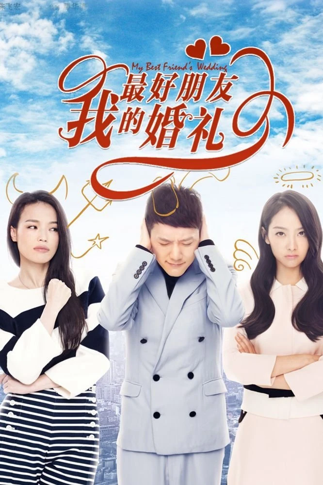 Xem phim Đám Cưới Bạn Thân - My Best Friend's Wedding