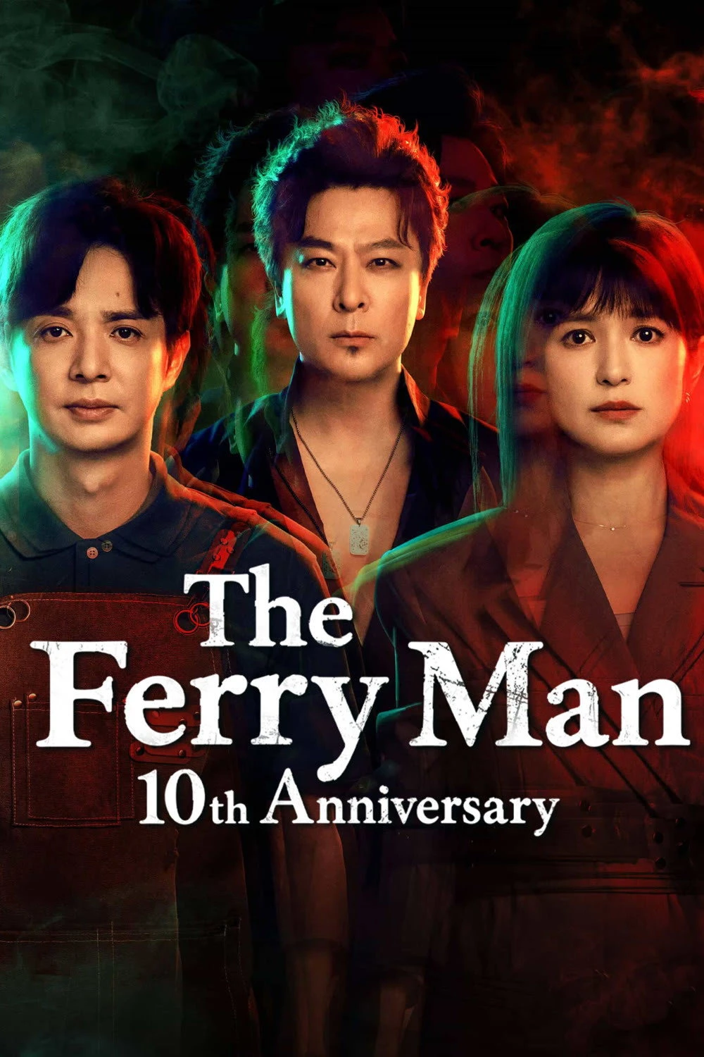 Xem phim Dẫn Độ Linh Hồn: Mười Năm - The Ferry Man 10th Anniversary