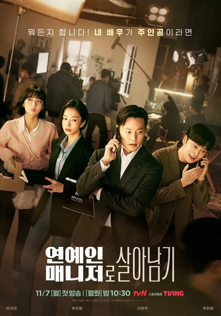 Xem phim Đằng Sau Mỗi Ngôi Sao - Behind Every Star
