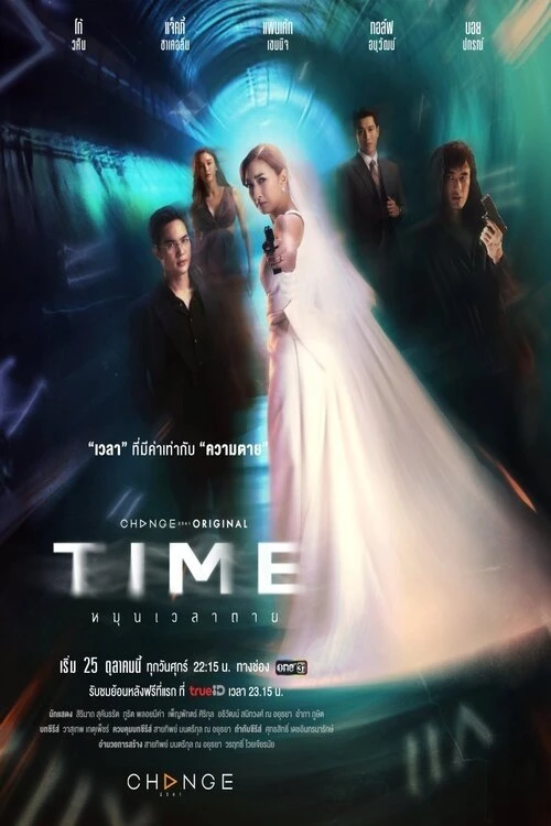 Xem phim Đánh Cắp Quá Khứ - Time
