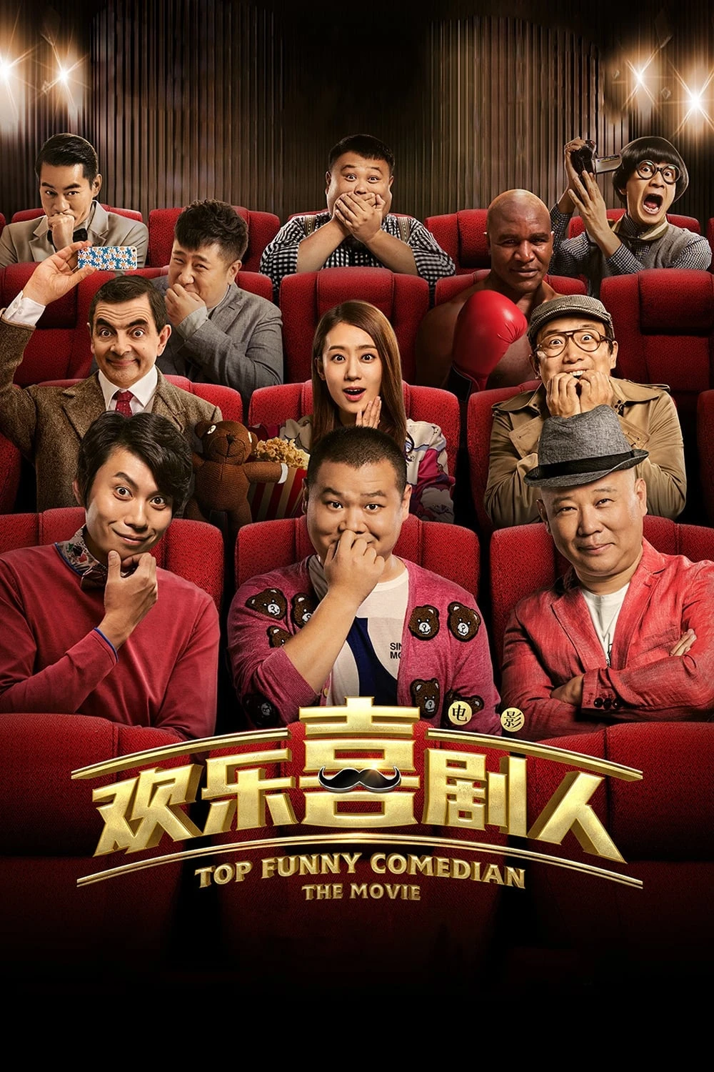 Xem phim Danh Hài Hội Ngộ - Top Funny Comedian: The Movie