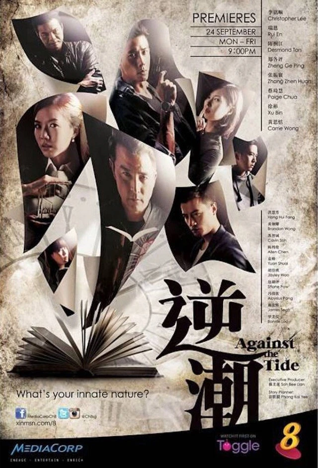 Xem phim Đánh Mất Lương Tri - Against The Tide