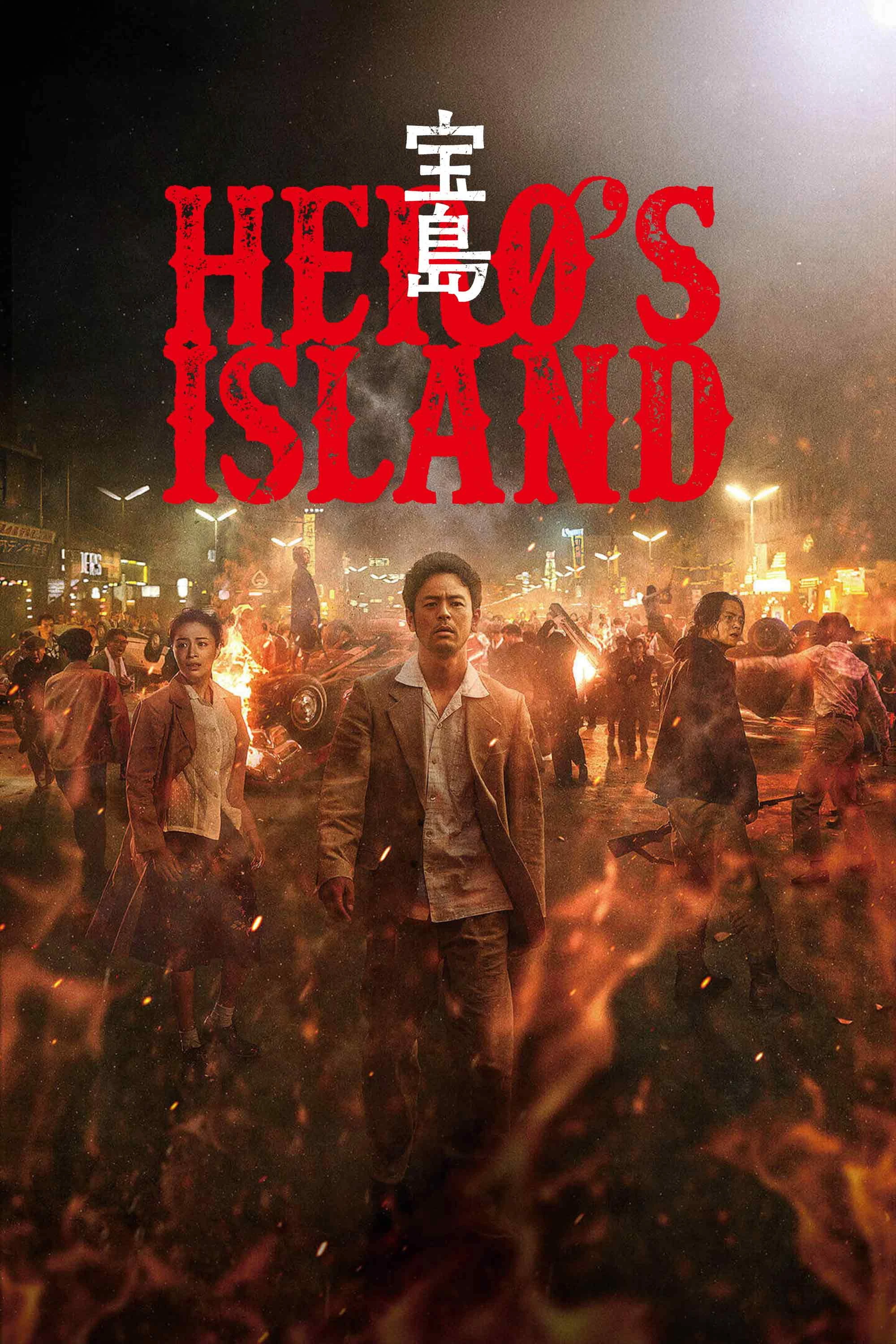 Xem phim Đảo Anh Hùng - Hero's Island