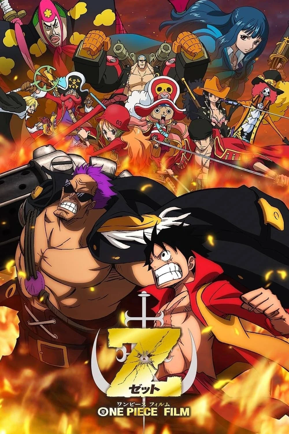 Xem phim Đảo Hải Tặc 12: Z - Kỳ Phùng Địch Thủ - One Piece Film: Z