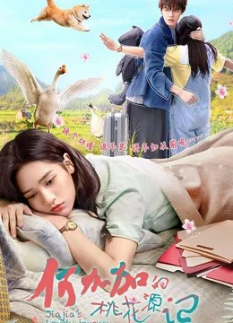 Xem phim Đào Hoa Nguyên Ký Của Hà Gia Gia - Jiajia's Lovely Journey