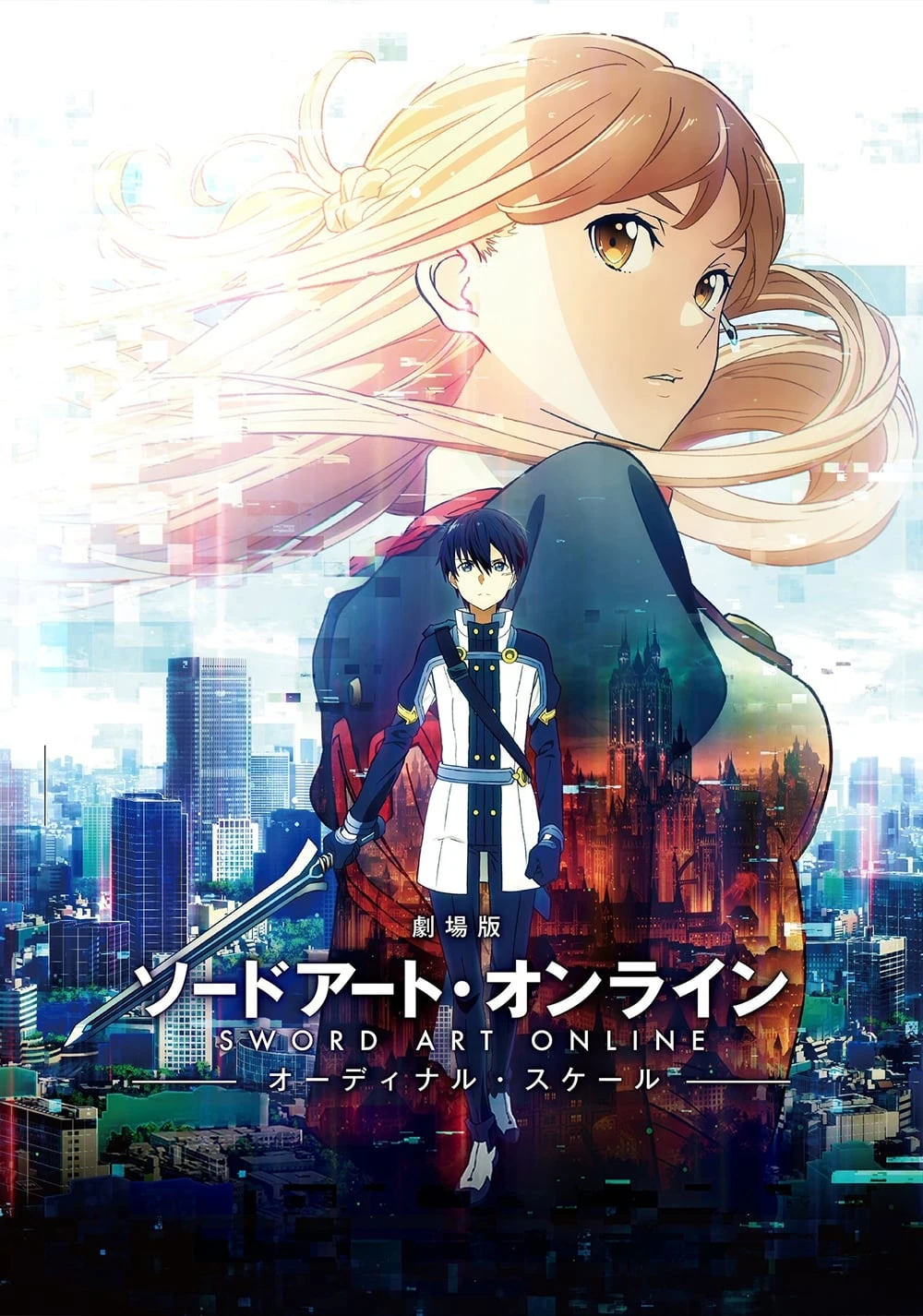 Xem phim Đao Kiếm Thần Vực: Ranh Giới Hư Ảo (Ngoại Truyện 2) - Sword Art Online: Ordinal Scale (Movie 2)