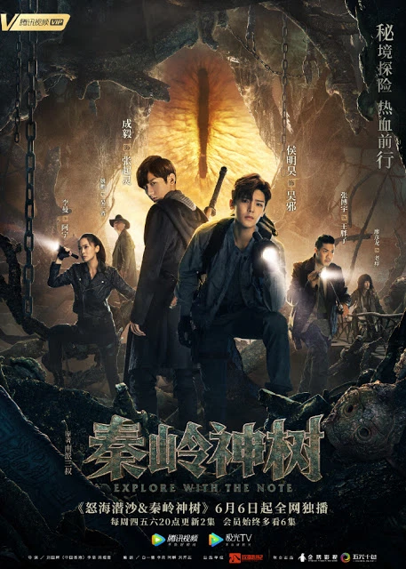 Xem phim Đạo Mộ Bút Ký 2: Nộ Hải Tiềm Sa - The Lost Tomb 2: The Wrath Of The Sea