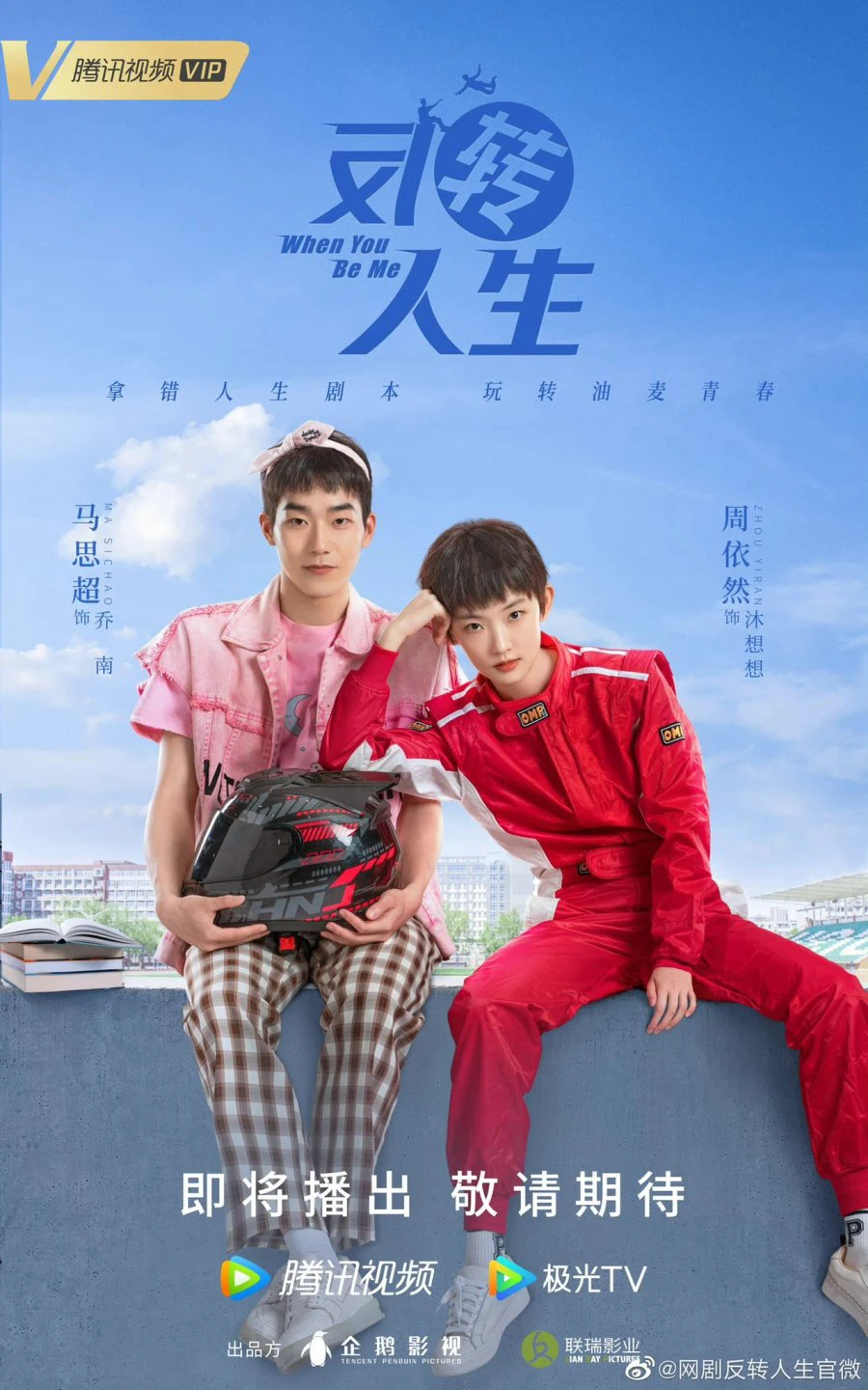 Xem phim Đảo Ngược Nhân Sinh - When You Be Me