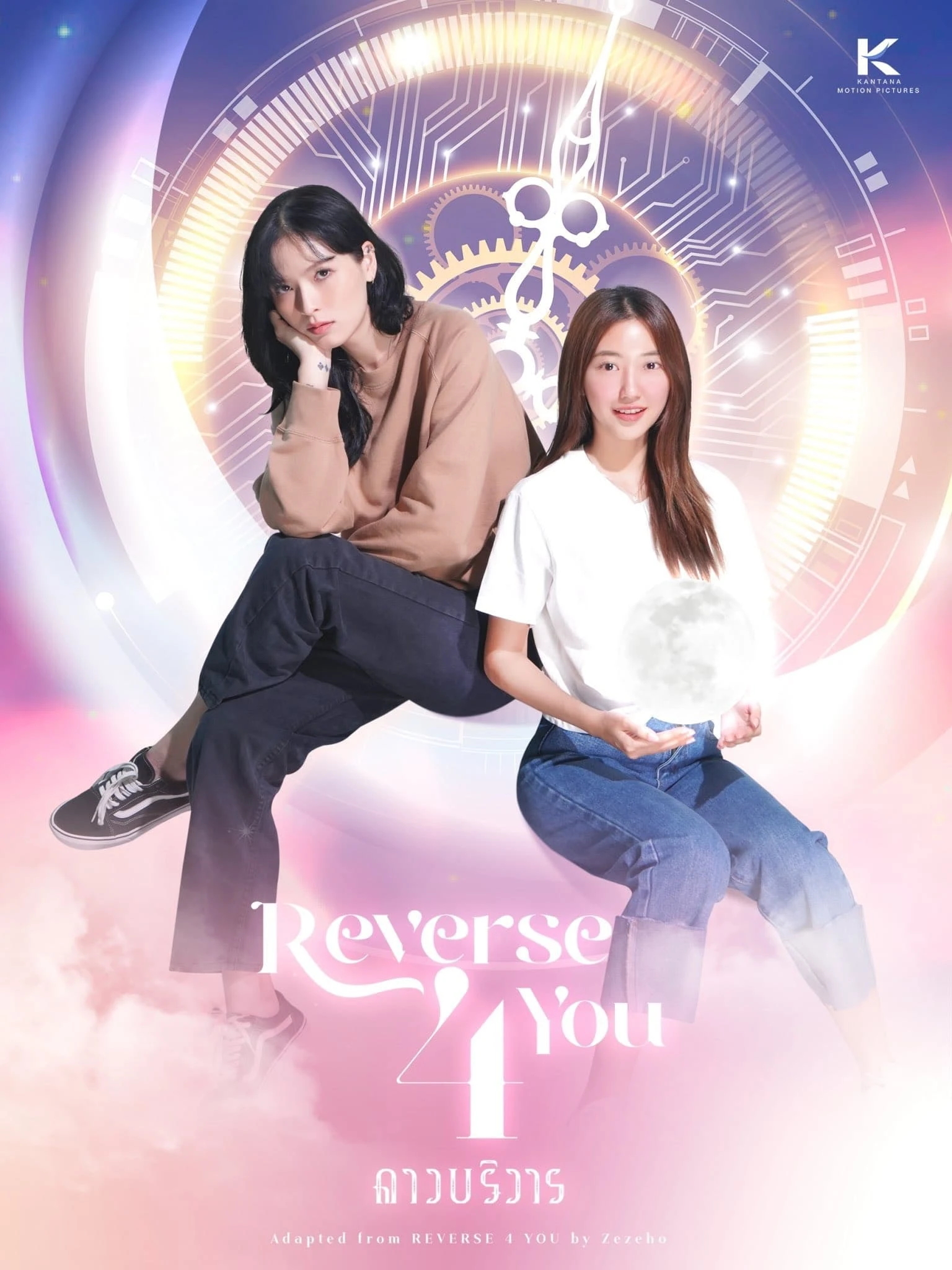 Xem phim Đảo Ngược Thời Gian Vì Em - Reverse 4 You
