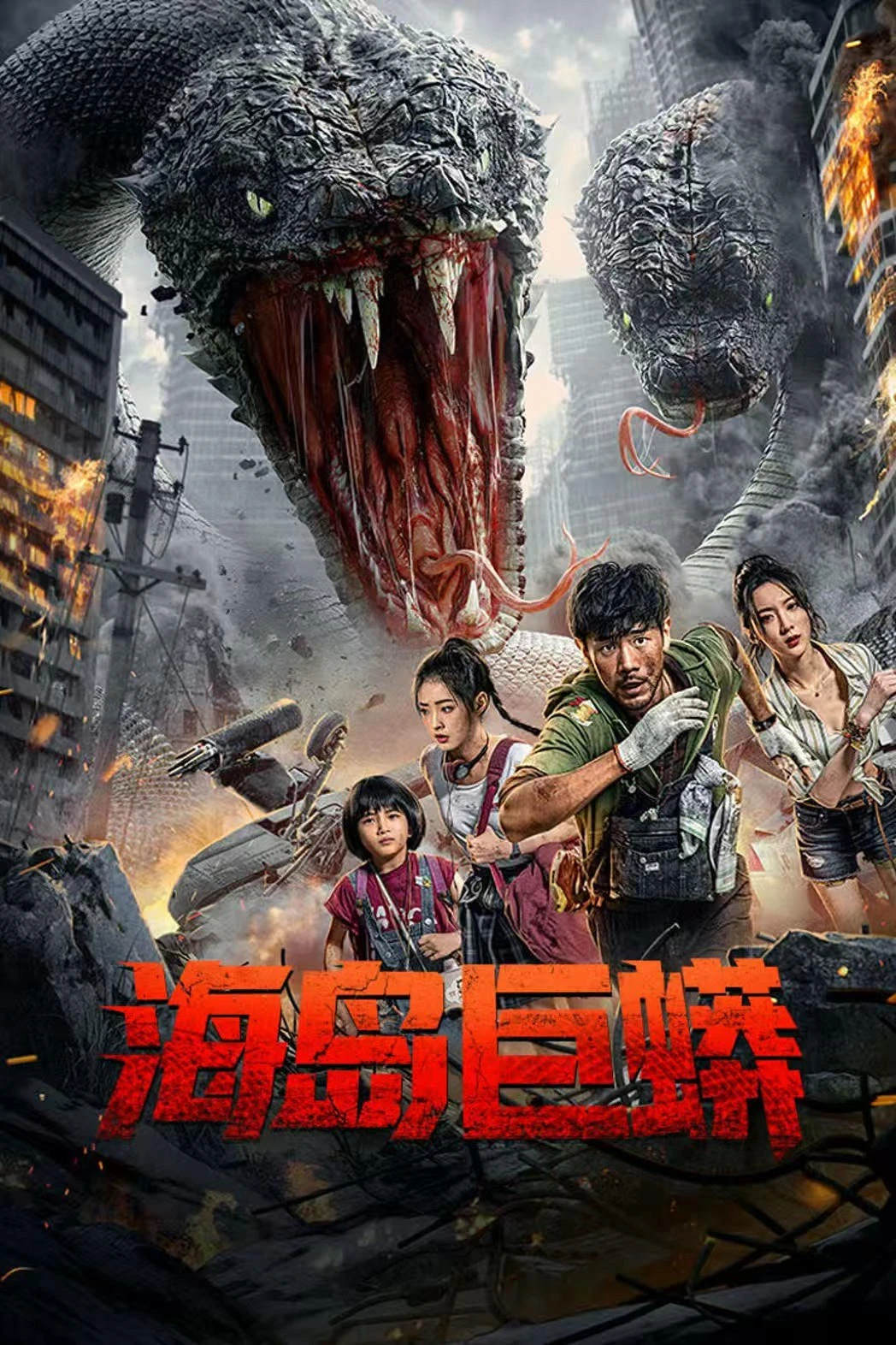 Xem phim Đảo Rắn Khổng Lồ - Island Python