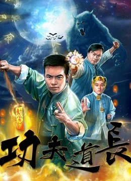 Xem phim Đạo Trường Công Phu - Kongfu Taoist Master