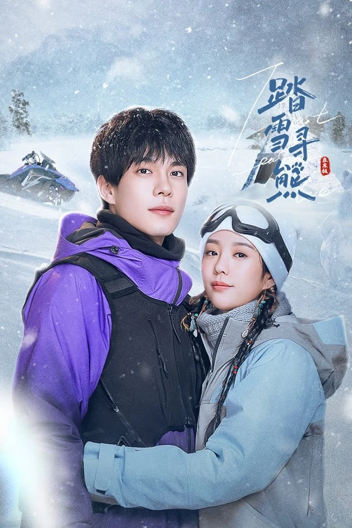 Xem phim Đạp Tuyết Tầm Hùng - The Most Eastern Love