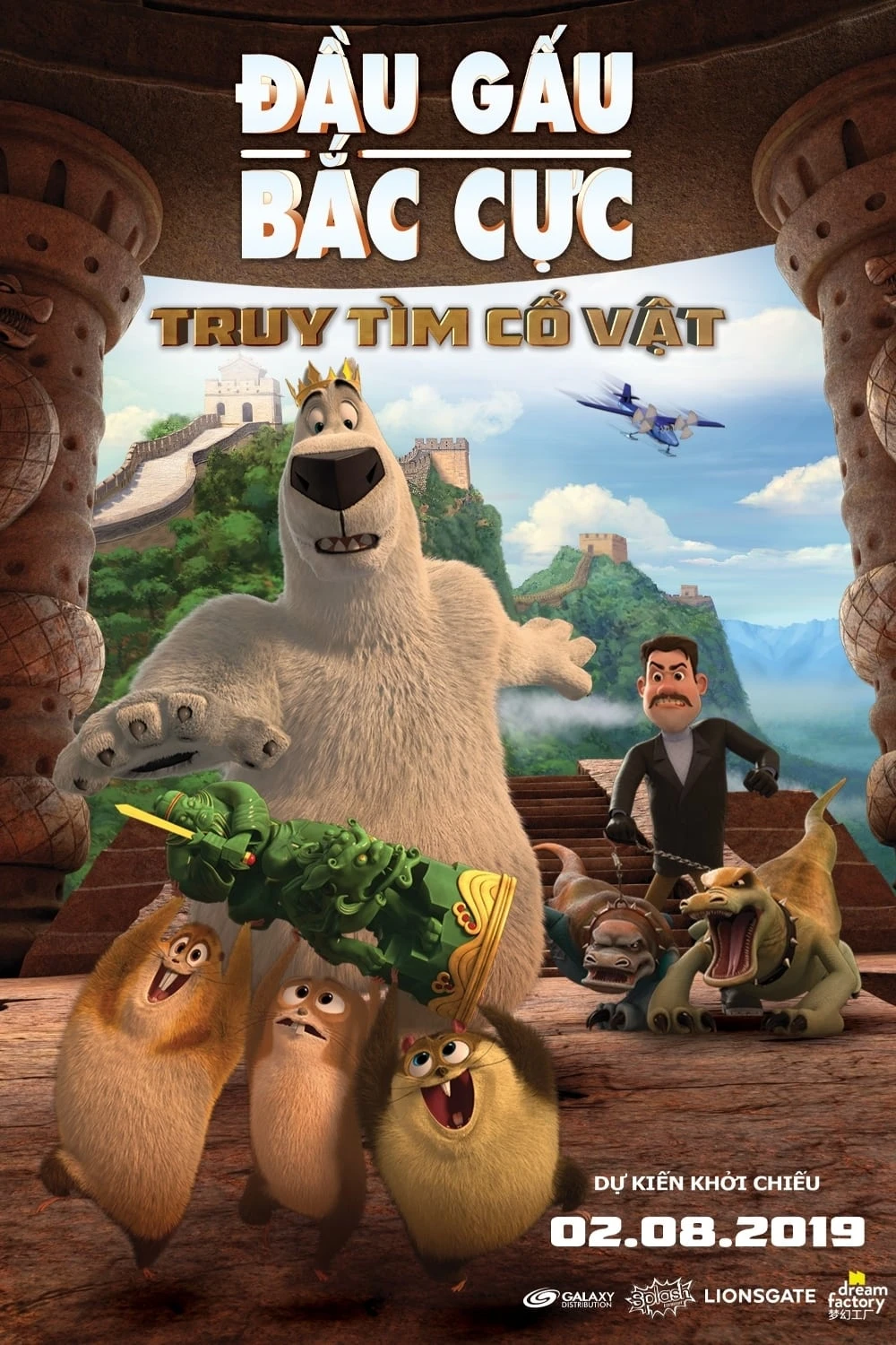 Xem phim Đầu Gấu Bắc Cực: Truy Tìm Cổ Vật - Norm of the North: King Sized Adventure