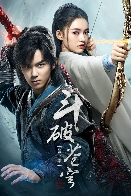 Xem phim Đấu Phá Thương Khung - Fights Break Sphere