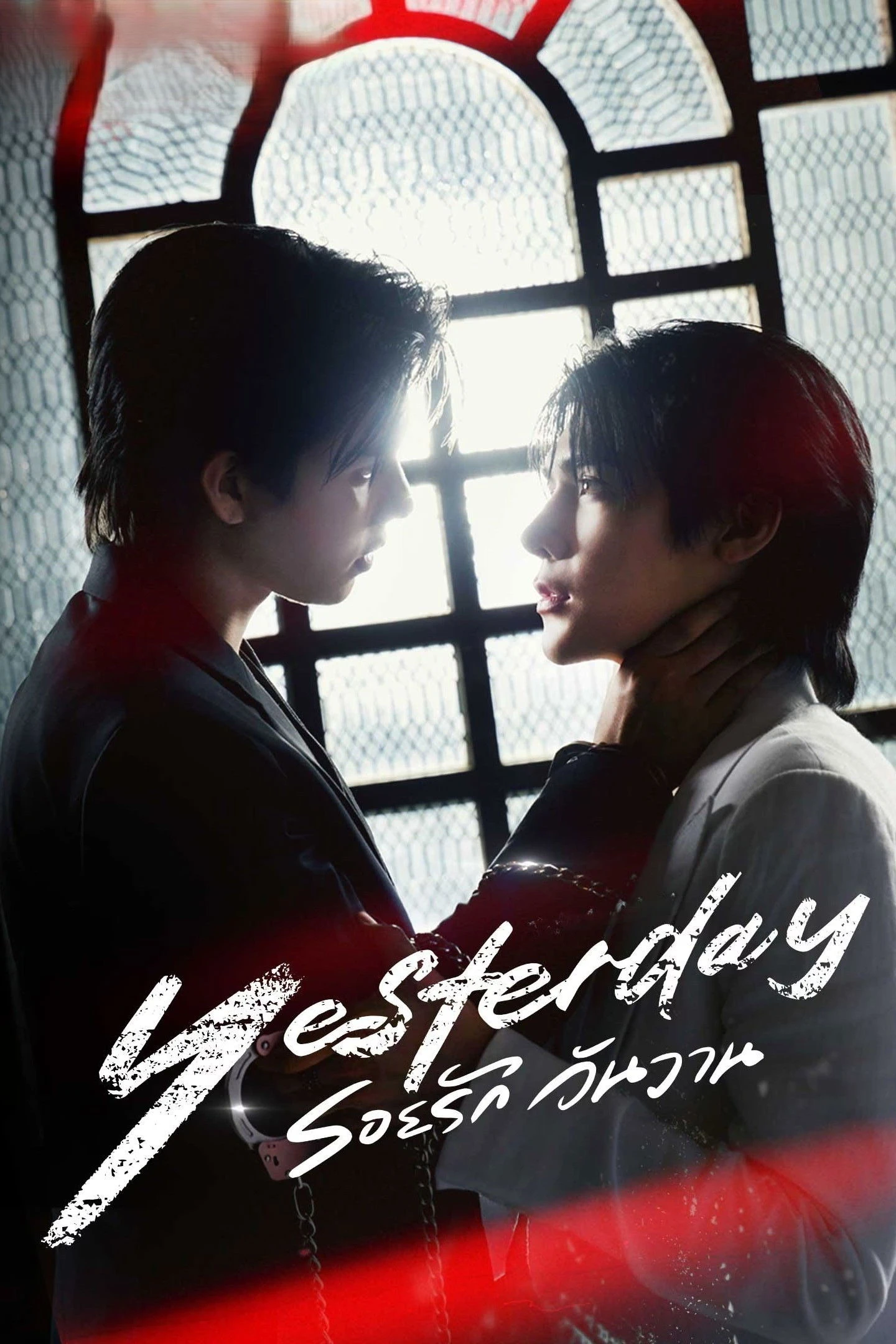 Xem phim Dấu Tình Xưa - Yesterday