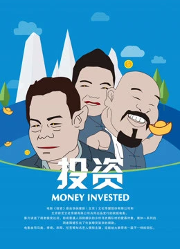 Xem phim Đầu Tư - Investment